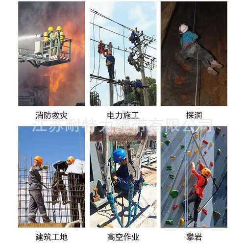 耐特力安全带配绳超级铝合金大钩安全绳套装户外电工矿工高空装备
