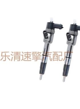 0445110293柴油共轨喷油器总长城云内发动机喷油嘴油泵柴油泵