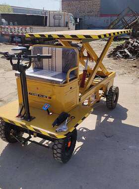 黄色液压升降机座箱款 电动平板搬运车 载重王推货拉货拖车