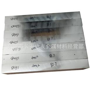 SLD8冷作模具钢 SLD8钢板 精板 光板