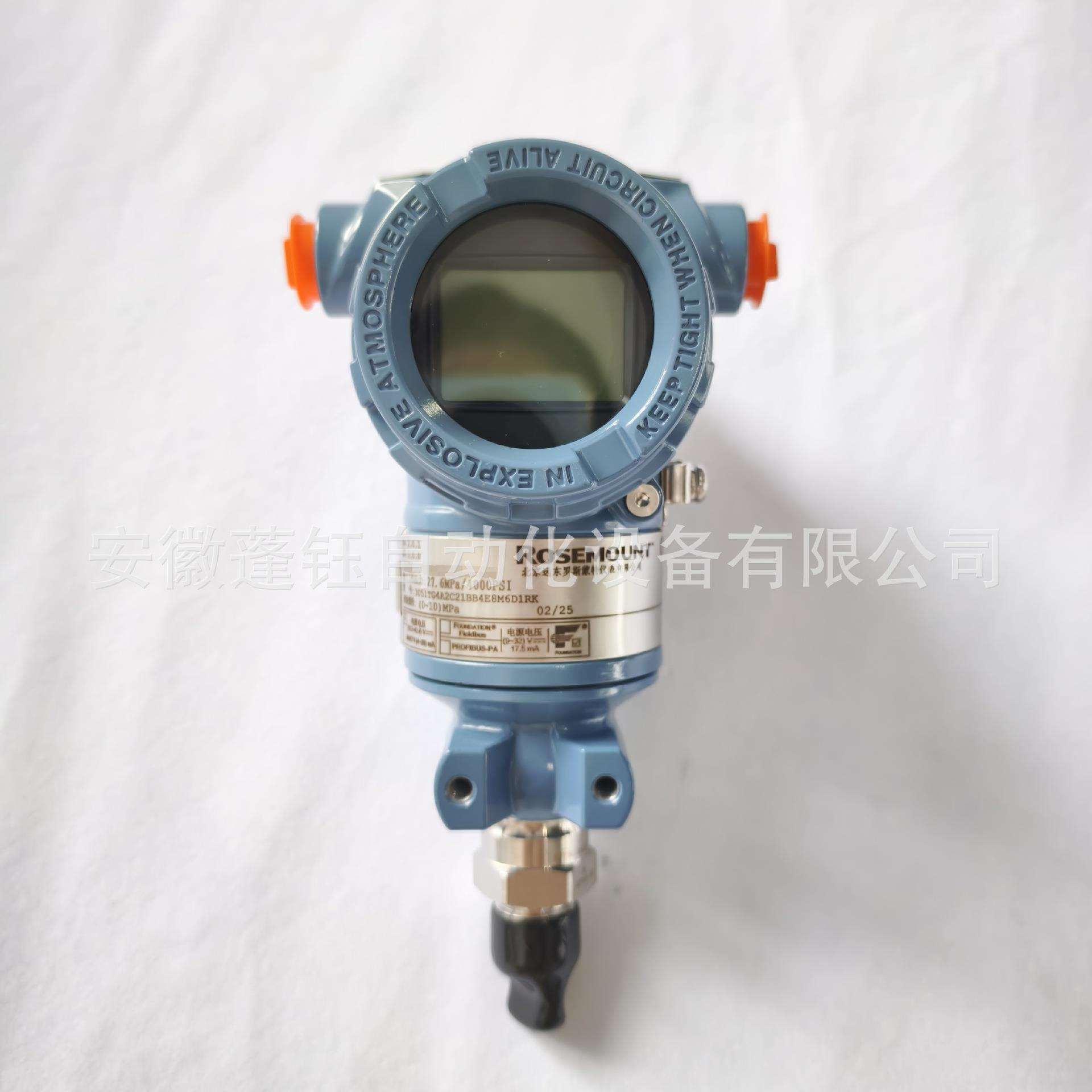 Rosemount罗斯蒙特压力变送器3051TG4A2C21BB4E8M6D1RK