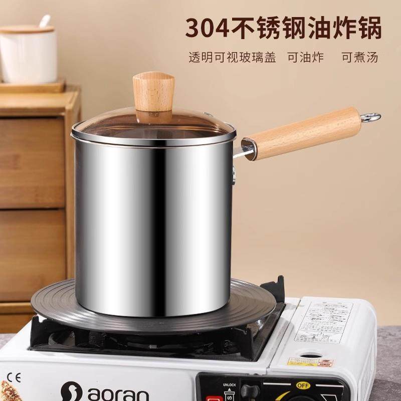 加厚304不锈钢多功能 油炸锅家用厨房省油滤网迷你小炸锅带滤网,电子元器件市场,其它元器件,淘宝优惠券,粉丝福利购,淘宝优惠卷