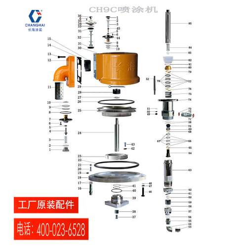 长江长海无气喷涂机零配件弹簧长海牌小型气动喷涂机9C-01-22弹簧