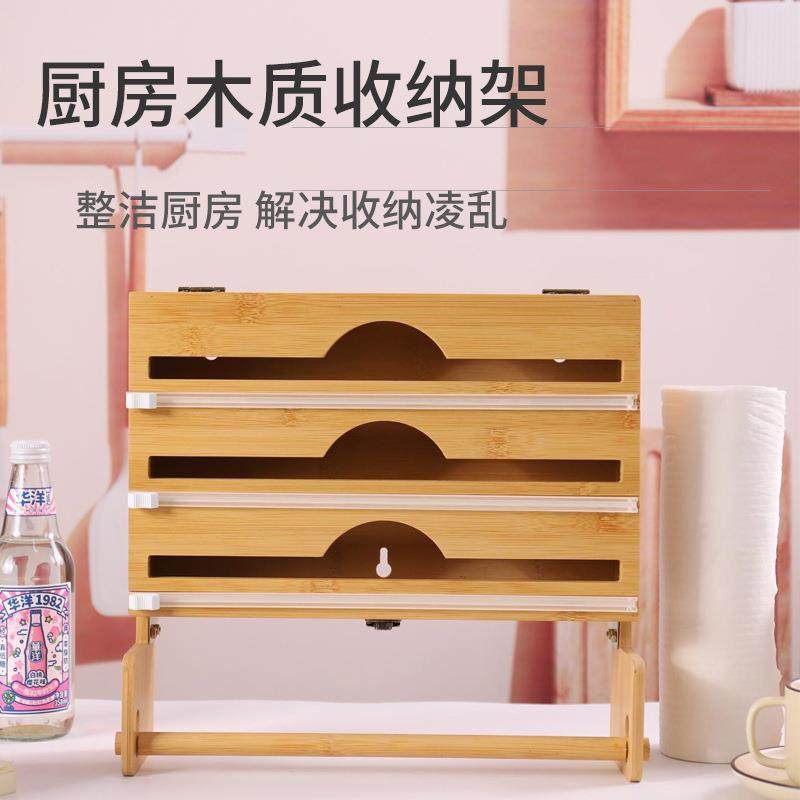 竹制壁挂收纳盒 厨房保鲜膜收纳盒 保鲜膜保险膜切割器厨房工具,鲜花速递/花卉仿真/绿植园艺,割草机/草坪机,淘宝优惠券,粉丝福利购,淘宝优惠卷