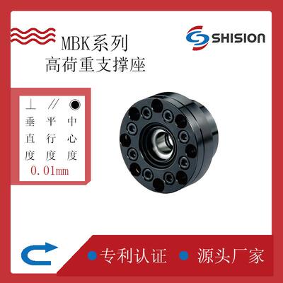 丝杆高荷重支撑座MBK151720NSK轴承座配件联轴器重载荷电机支撑座