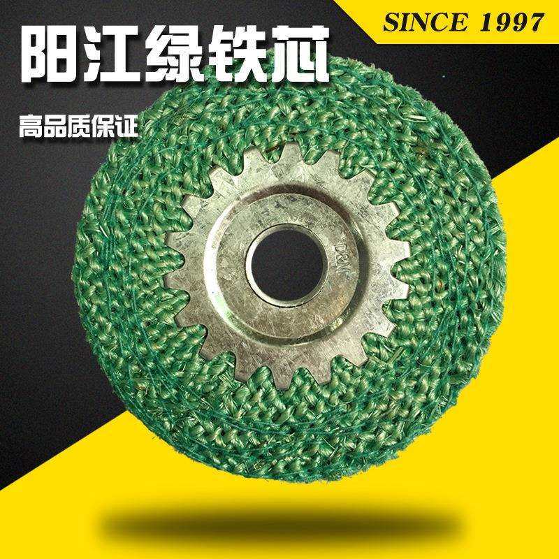 阳江牌绿铁芯打磨轮金属不锈钢抛光麻轮精密仪器零件打磨轮抛光轮