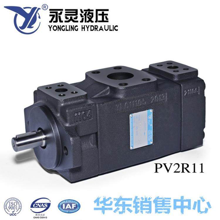 永灵液压YLC叶片泵PV2R11-4 6 8 10 12 14/17 19 23 25 28 31F1 F