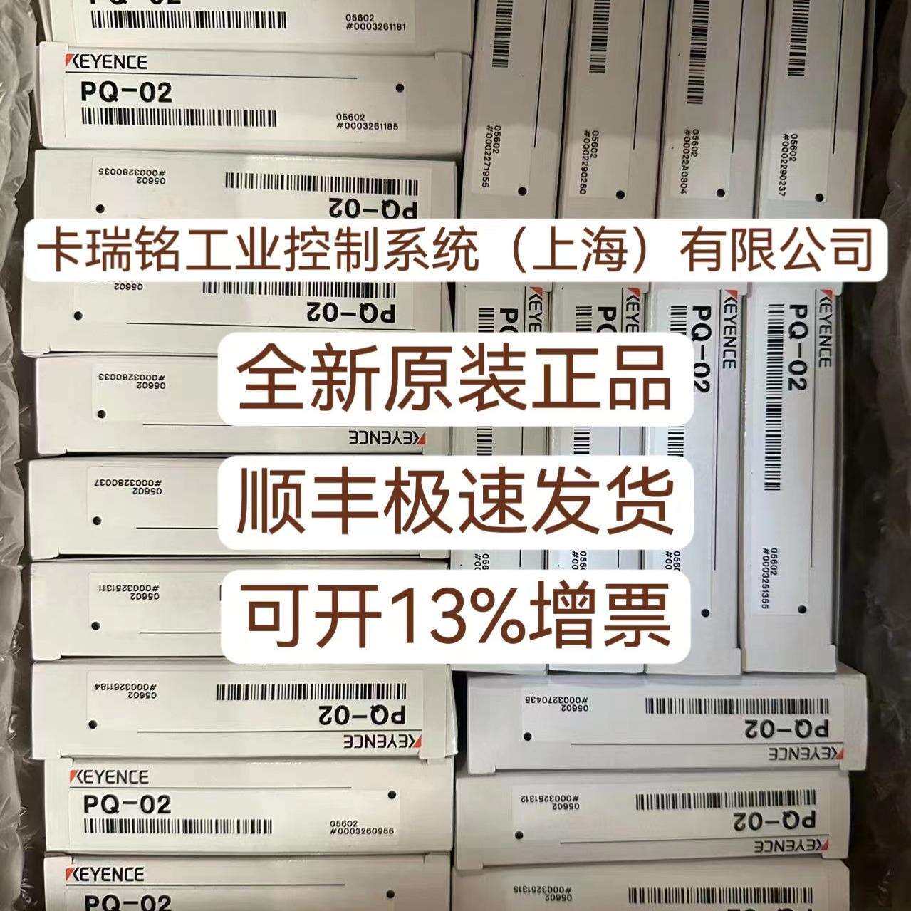 基恩士FU-47TZ FU-48 FU-48U FU-49U FU-49X