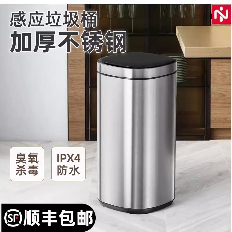 智能垃圾桶全自动感应式家用客厅厨房轻奢卫生间厕所2024新款