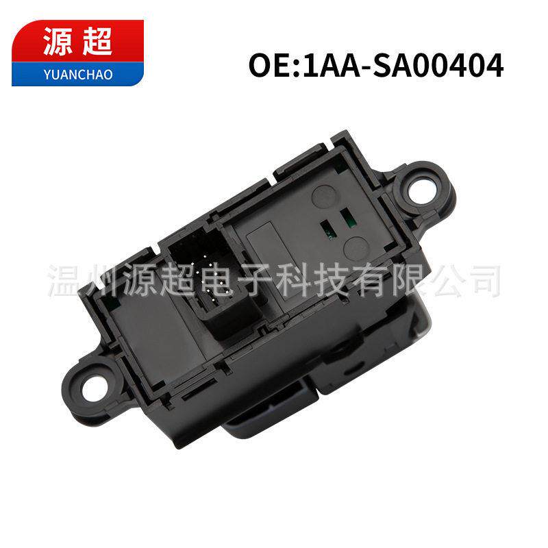 适用马自达CX4电子手刹开关GV9S-66-EPO按键P字按钮A1AA-SA00404