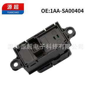 EPO按键P字按钮A1AA SA00404 适用马自达CX4电子手刹开关GV9S