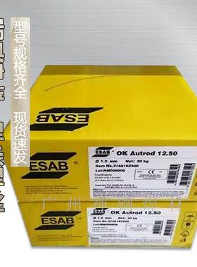 瑞典ESAB伊萨OK AUTROD 5554铝镁焊丝 ER5554铝合金焊丝