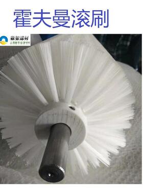 74-41510070霍夫曼滚刷10-10164246一级Hoffmannn过滤带过滤用