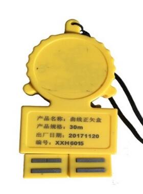 50米曲线正矢盒/米弦线 型号:HH744-QXC-50 库号：M231982