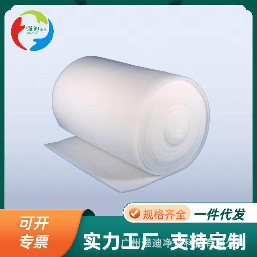 尺寸可选 G4初效过滤棉 空气过滤棉 工业级防尘净化材料