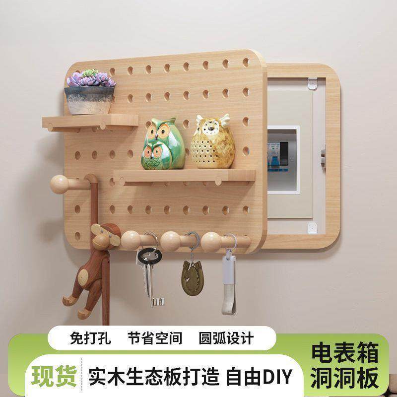 桌面洞洞板免打孔宿舍墙电箱遮挡北欧家用洞洞板收纳件墙上洞洞板,鲜花速递/花卉仿真/绿植园艺,割草机/草坪机,淘宝优惠券,粉丝福利购,淘宝优惠卷