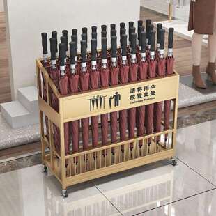 可移动雨伞架大容量收纳架商用教室用酒店学校长伞放伞架可加logo