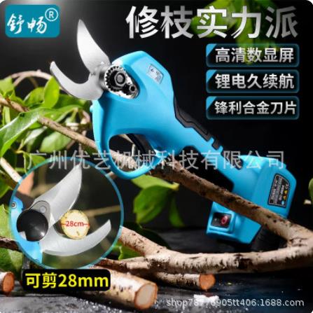 舒畅液晶2.8cm电动修枝剪园林果树锂电充电式剪树枝剪枝神器
