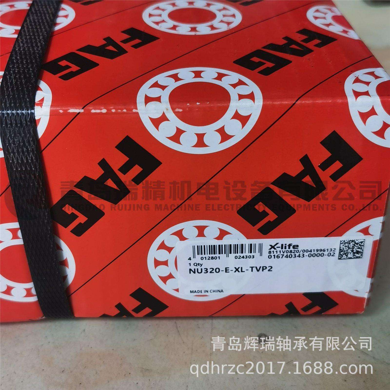 圆柱滚子轴承NU320-E-XL-TVP2