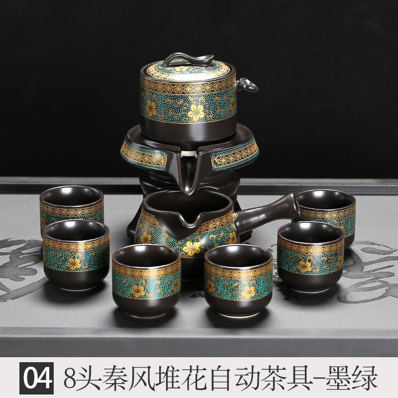 懒人半全自动茶具陶瓷黑色泡茶套装家用茶壶杯赠礼办公室茶具