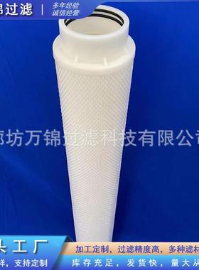 UE210AS04Z电厂油滤器中铁装备盾构机配件液压油滤网油除杂质