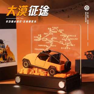 景区旅游纪念品3d立体便签越野汽车模型桌面摆件创意手撕纸雕本子