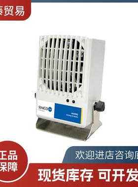 SIMCO思美高Aerostat minION2离子风机静电去除风扇