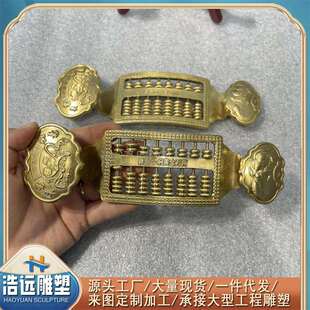 新品如意铜算盘工艺品摆件 家中招财摆件 算盘一响黄金万两