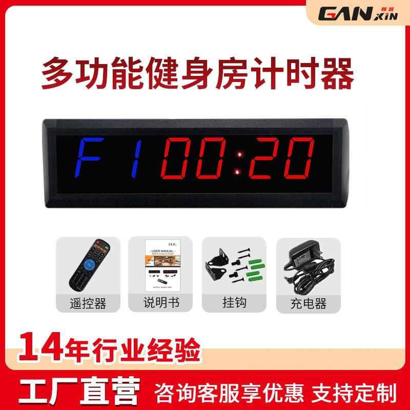 亚马逊热卖款产品1.8英寸LED数字秒表健身房运动计时器训练定时器