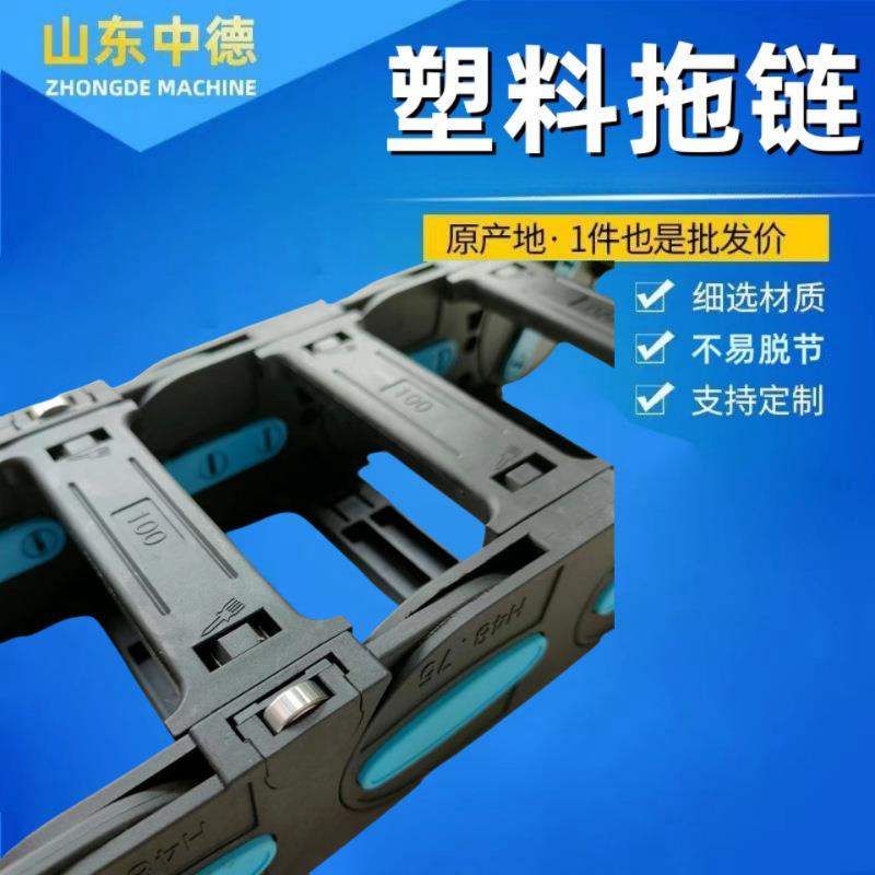 带滚轮拖链轮式坦克链长行程低阻耐磨滚动尼龙链条带轮子塑料拖链