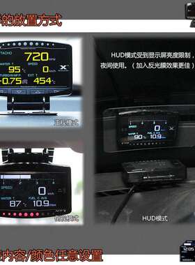 LUFI X1汽车改装多功能仪表 OBD2液晶数显转速油温水温涡轮压力表