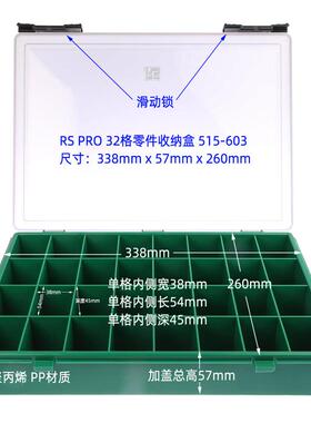 RS PRO 零件收纳盒,32格储物格,338x57x260mm,绿色 515-603