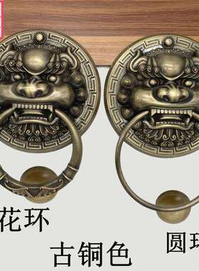 ft中式大门纯铜门环兽头门把手复古狮子头装饰门拉手老式铁门铜把