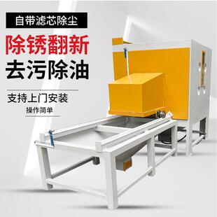 模具箱式推车转盘喷砂机 自动转台喷沙机 金属表面焊接喷丸机现货