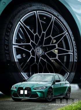 暗莹适用三系五系锻造轮毂30寸519改装适用三5X3五系18534