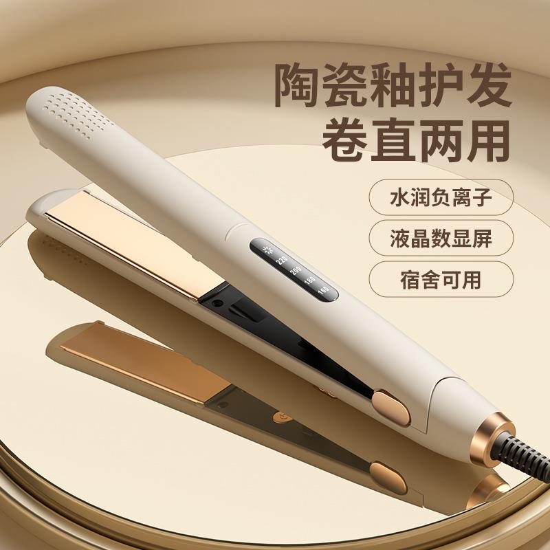 跨境直发器卷直两用拉直电夹板学生宿舍家用110V卷发棒造型电熨板