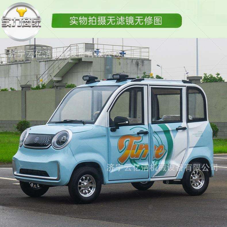 驾驶室大功率油电两用带棚电瓶四轮电动四轮车新款家用四门全封闭