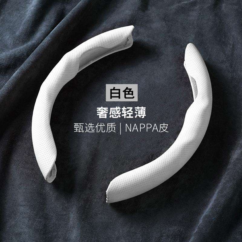 新款NAPPA纹汽车方向盘套四季防滑助力高档轻薄耐用透气款车把套