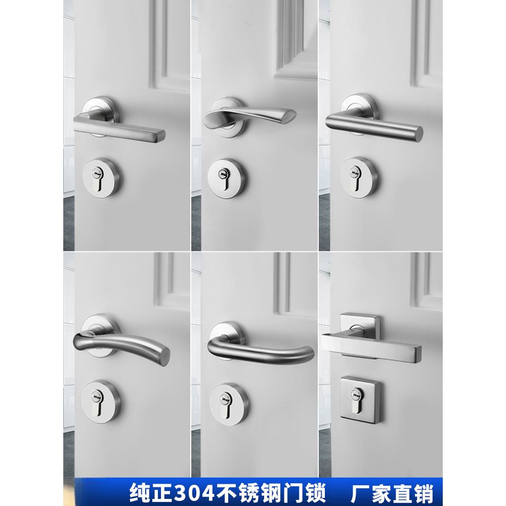 304不锈钢门锁静音防火执手锁室内卧室房门锁磁吸分体锁木门把手