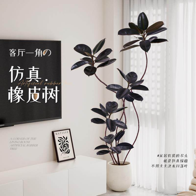 轻奢仿真绿植大型橡皮树盆栽仿生观赏假绿植客厅装饰室内落地摆件