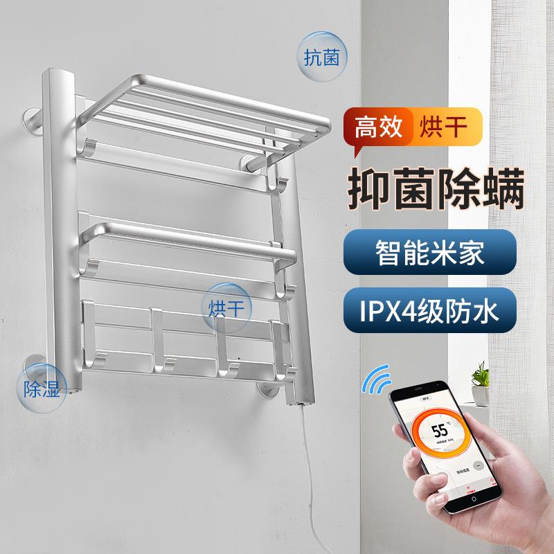 碳纤维电热毛巾架智能烘干免打孔发热加热浴巾杆卫生间浴室置物架