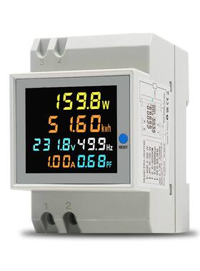 D52-2066电表单相家用多功能智能电度表电压电流功率频率表导轨式
