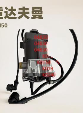 适达夫曼卡车助力泵 CLUTCH SERVO K02514N50 K019858 0483005006