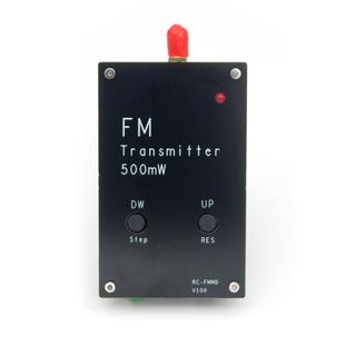 立体声 500mW FMND 2000米 直拍 FM发射机