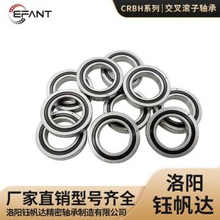 国产交叉滚子轴承CRBHV2008A洛阳厂家CRBHV2508ACRBHV3010A机器人
