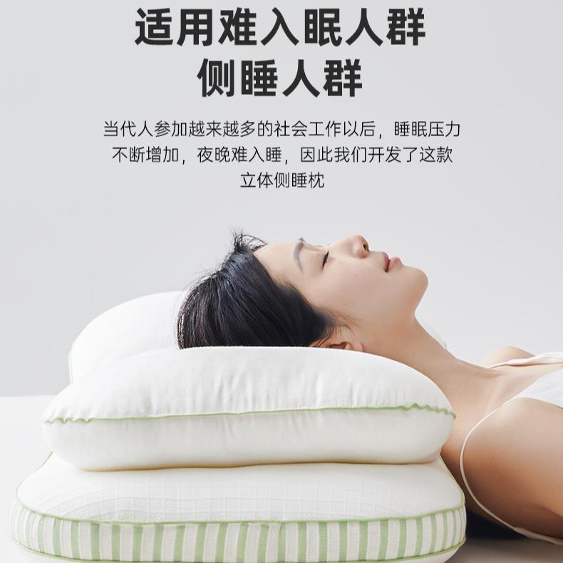 全棉双层提花侧睡护颈枕芯枕套纯棉高枕头成人颈椎立体防螨多功能