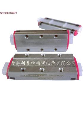 施耐博格滑块MNNXL9 G3 RNG4125RFV R3525VRF RNG4075SK3075/2032
