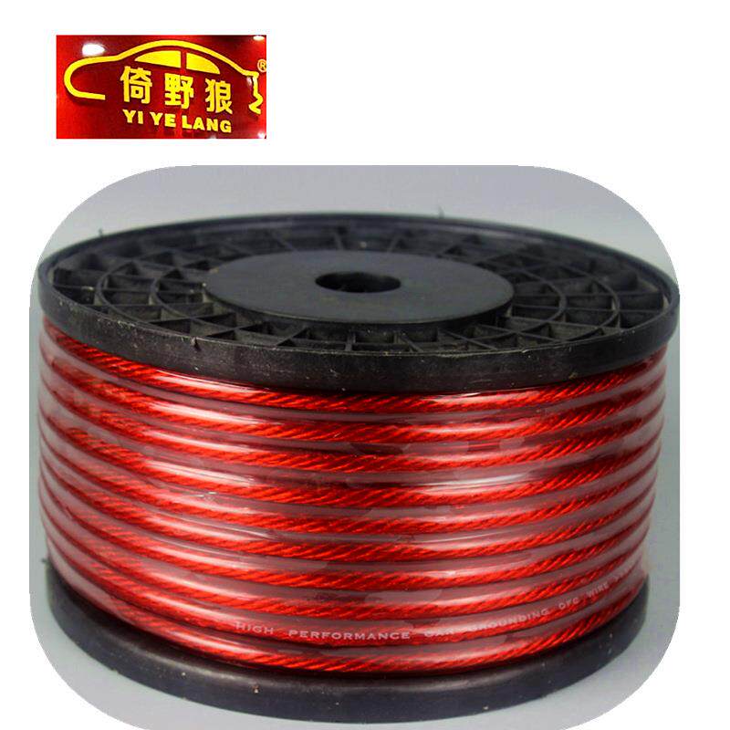 厂家直销汽车音响功放低音炮电源线8GA倚野狼8平方火线