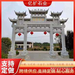 石牌坊牌楼厂家村口石牌楼景区广场古建三门五楼花岗岩石牌楼门楼