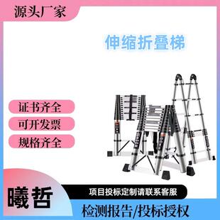?铝合金伸缩竹节梯升降直梯家用人字梯子配件塑胶防滑脚垫圆形脚